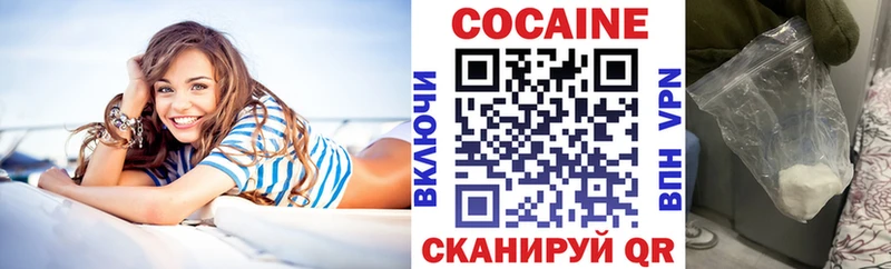 Кокаин Боливия  Комсомольск 