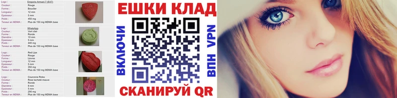 Ecstasy VHQ  дарк нет формула  Комсомольск 