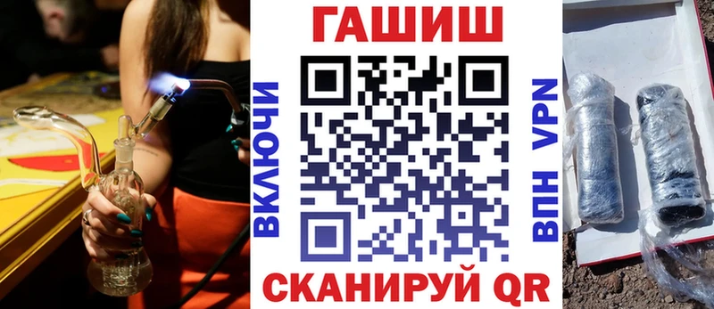 kraken сайт  Комсомольск  ГАШИШ Изолятор 