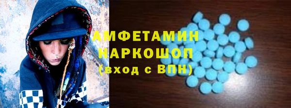 кристаллы Алексин