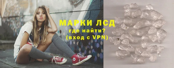 кристаллы Алзамай