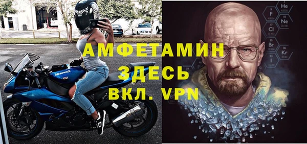 кристаллы Алзамай