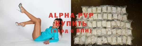 кристаллы Алзамай
