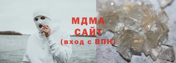 кристаллы Алексин