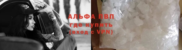 кристаллы Алзамай