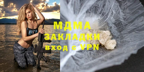 кристаллы Алексин