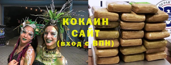 кристаллы Алзамай