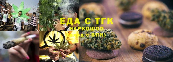 кристаллы Алексин