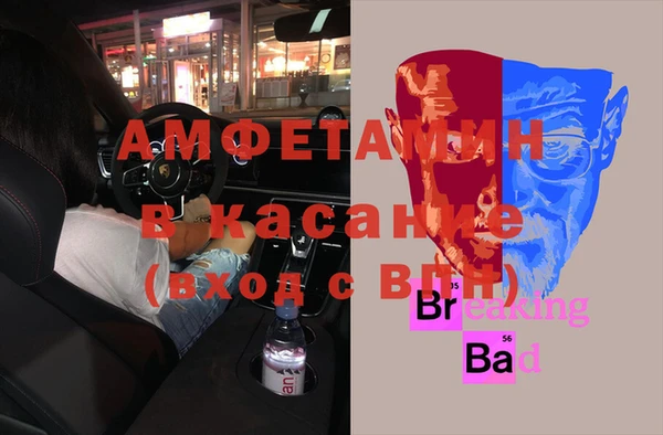 кристаллы Алексин
