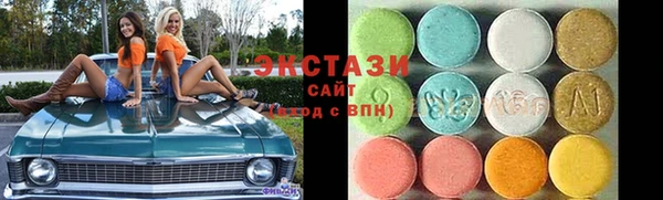 кристаллы Алексин