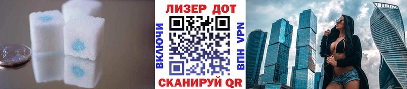 где найти   Комсомольск  Лсд 25 экстази кислота 