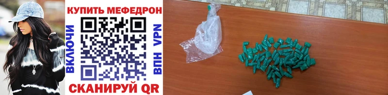 даркнет сайт Комсомольск МЕФ VHQ