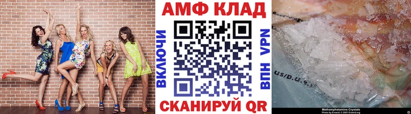 цены наркотик Комсомольск Первитин витя