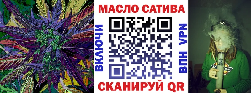 нарко площадка какой сайт  Комсомольск  ТГК THC oil 