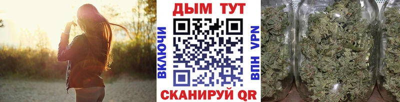 Шишки марихуана AK-47  где можно купить   Комсомольск 